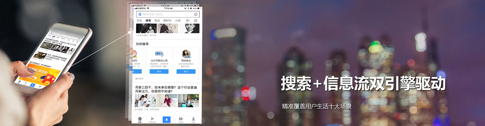 集宁信息流代运营