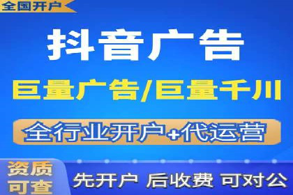 竞价开户推广案例实战心得