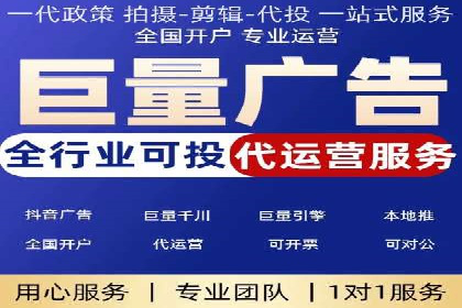 案例分析：百度推广代运营公司在行业中的应用与成效